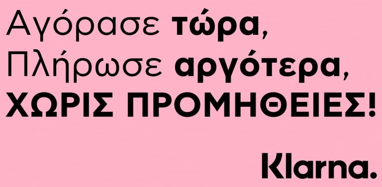 Plus Size Ρούχα,plus size ρούχα
